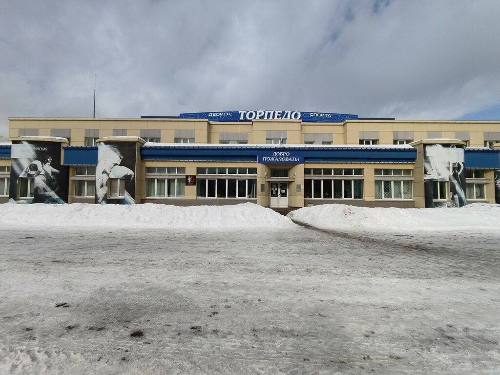 СТК «ТОРПЕДО»